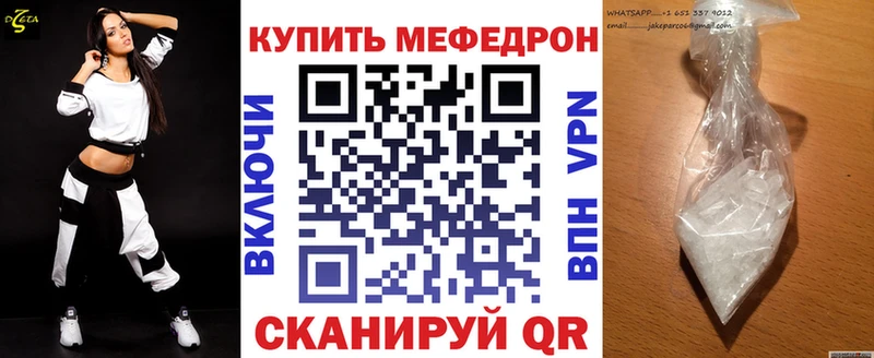 МЯУ-МЯУ VHQ  Тутаев 