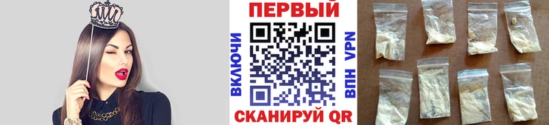 МЕТАМФЕТАМИН кристалл Тутаев
