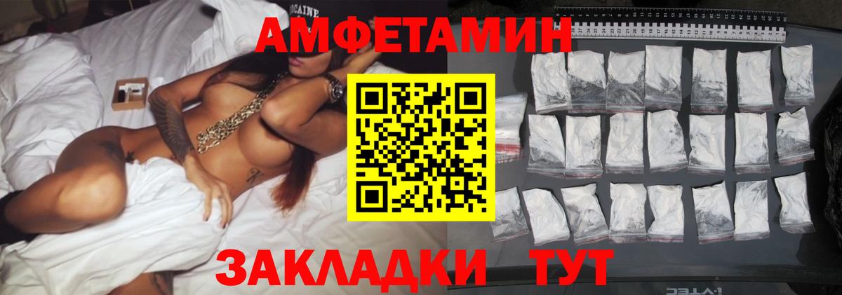 Метамфетамин винт Тутаев