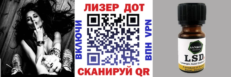 Марки N-bome 1,5мг Тутаев