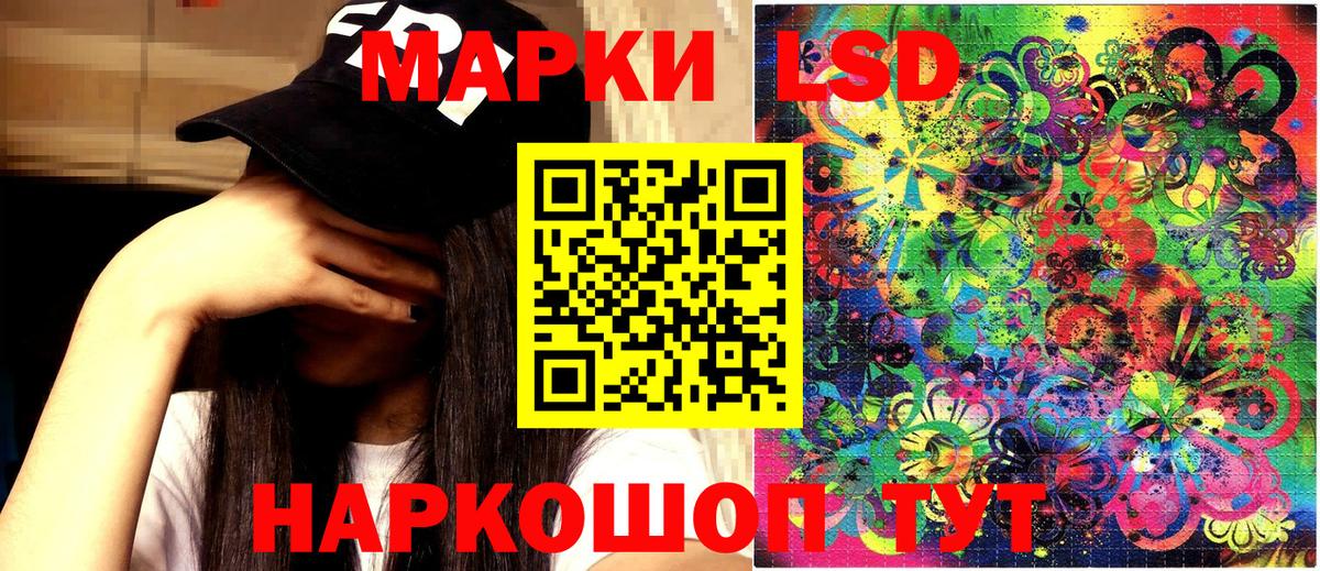 Тутаев  Марки NBOMe 1,8мг  Марки NBOMe 1,8мг  Вход с VPN 