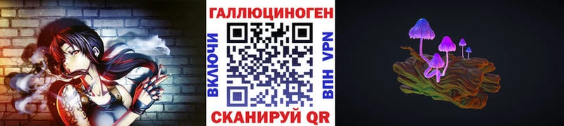 цены наркотик  Тутаев  Галлюциногенные грибы Magic Shrooms 