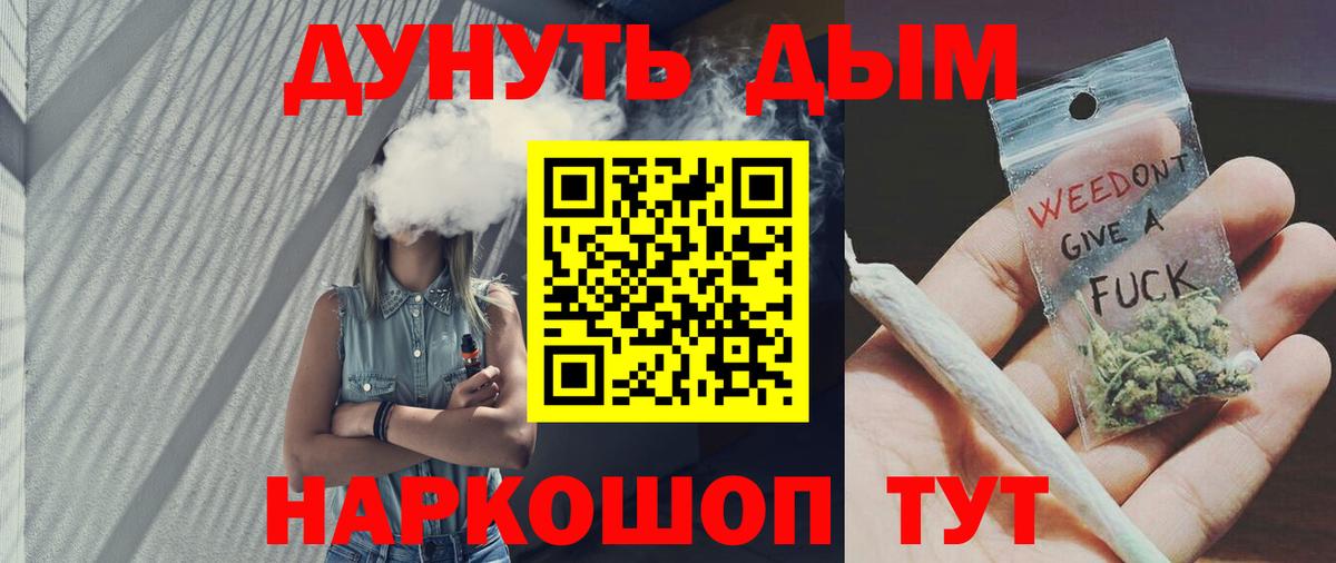 Марихуана White Widow Тутаев